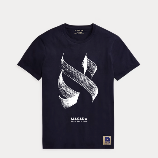 Aleph navy T-shirt