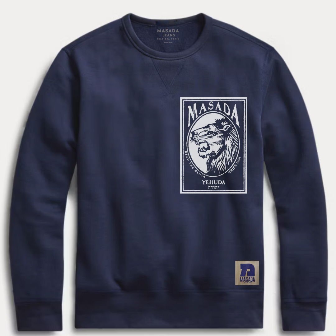 Yehuda Navy Sweatshirt – 12 Tribes Collection