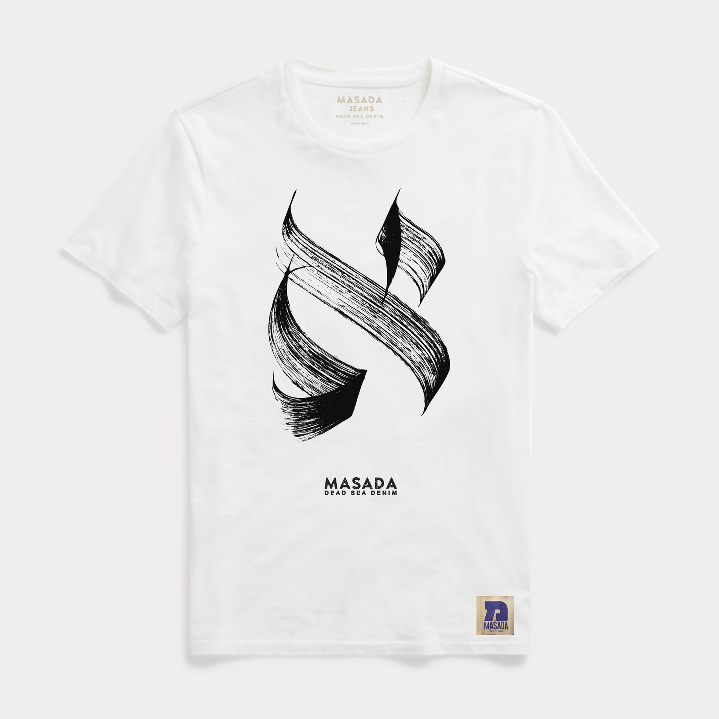 Aleph white T-shirt