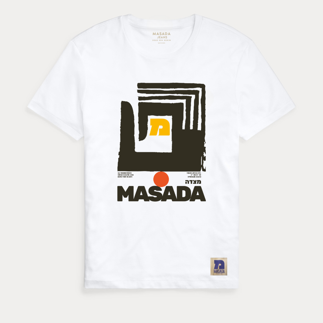 Noam T-shirt