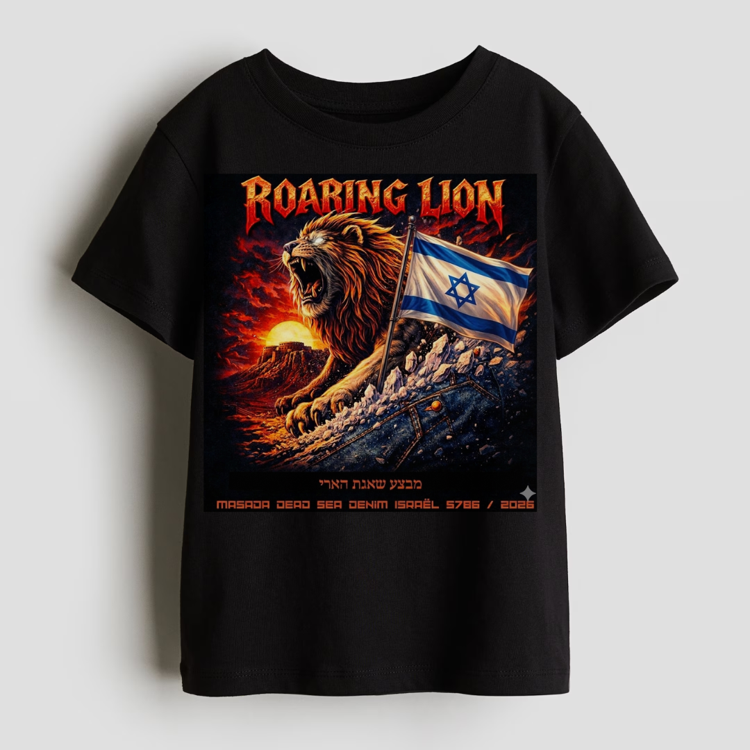 T–Shirt ROARING LION