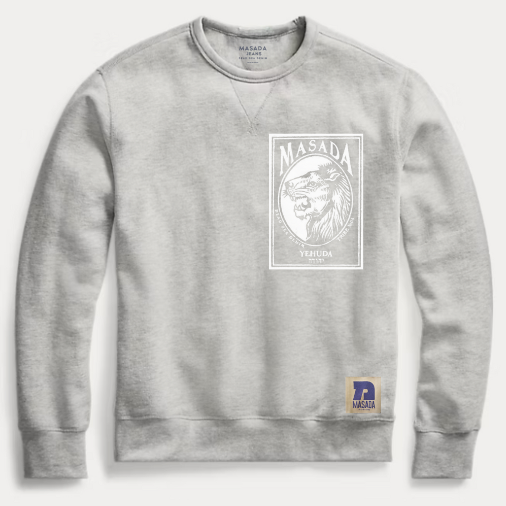 Yehuda Sweatshirt – 12 Tribes Collection