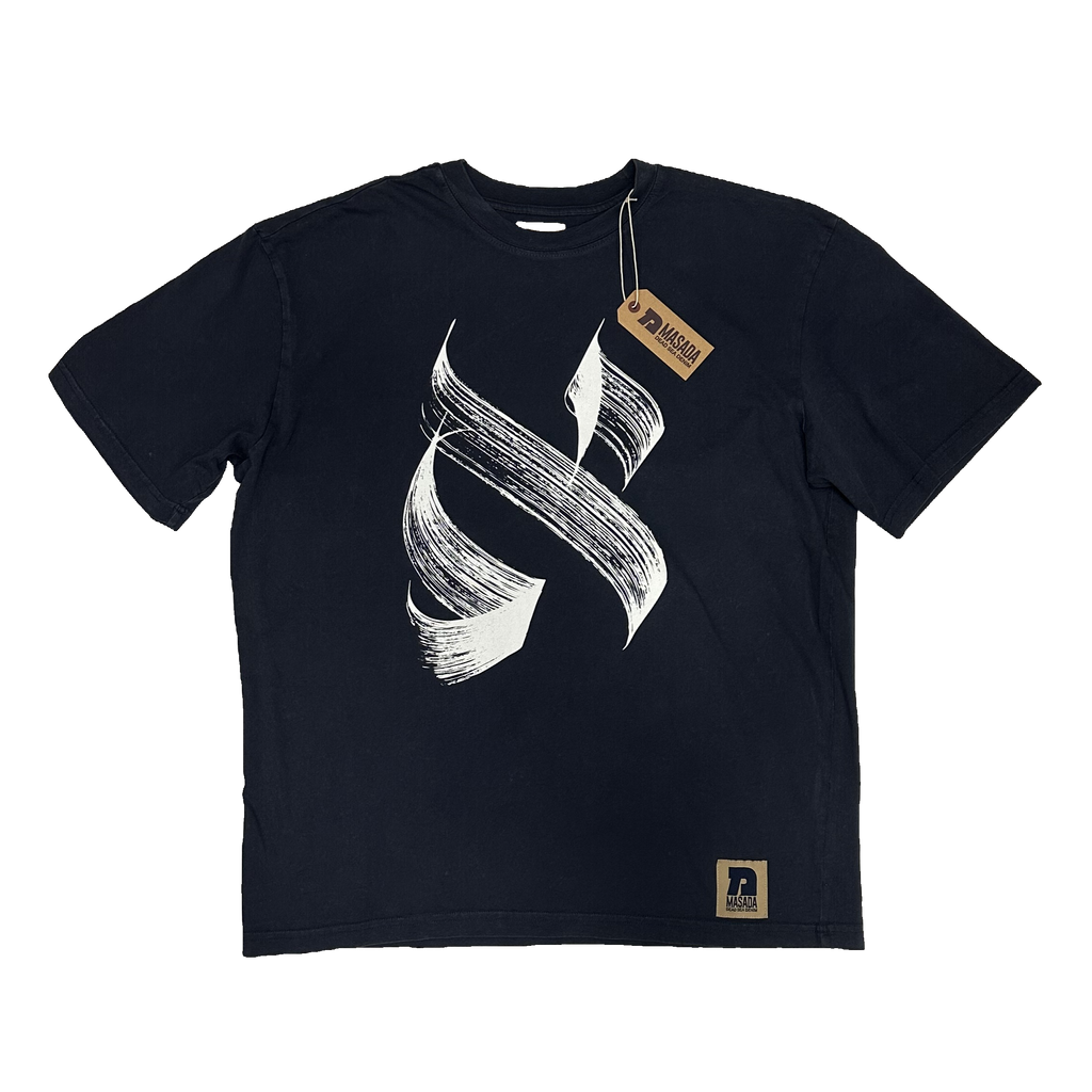Aleph T-shirt
